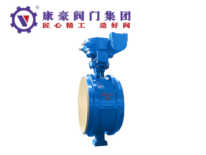 鑄鋼硬密封焊接蝶閥