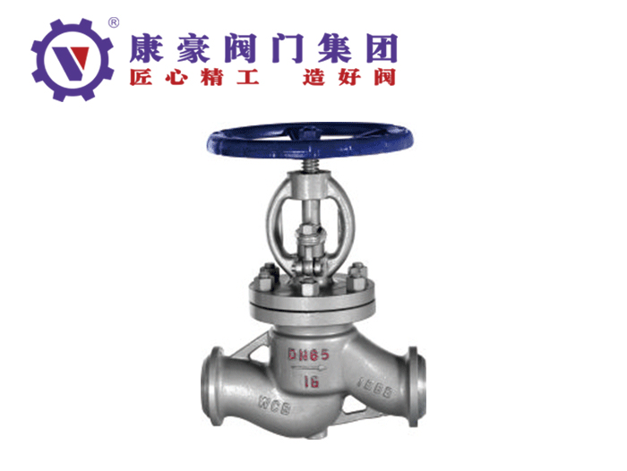 鑄鋼焊接截止閥